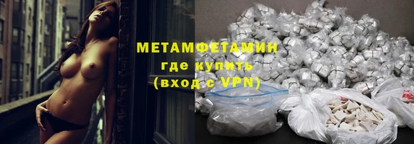 MDMA Premium VHQ Богородск