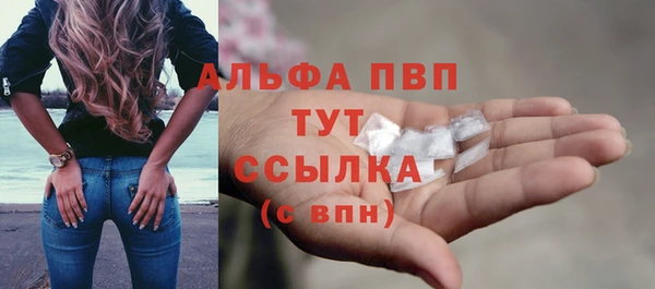 MDMA Premium VHQ Богородск