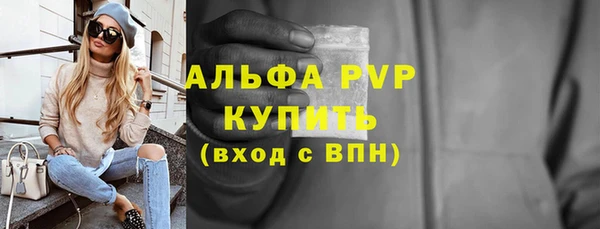 MDMA Premium VHQ Богородск