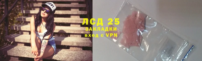 Лсд 25 экстази ecstasy  OMG зеркало  Павловск  сколько стоит 